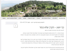 Tablet Screenshot of nebi-yusha.org